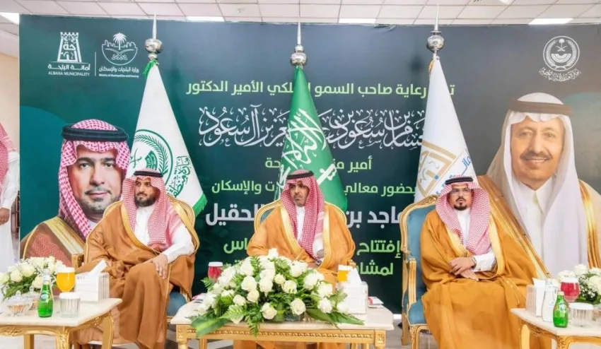 أمير الباحة يطلق مشاريع بتكلفة مليار ريال أمير الباحة يطلق مشاريع بتكلفة مليار ريال