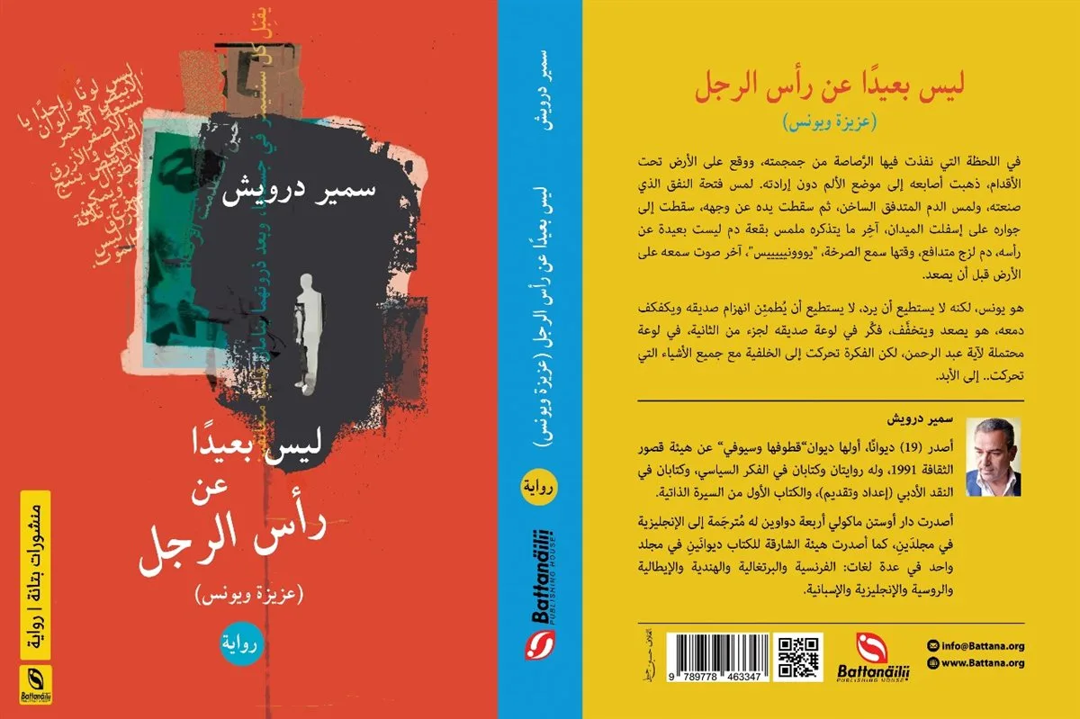 سمير درويش: أُدون الشعر لكنني أُفضل الاطلاع على الرواية سمير درويش: أُدون الشعر لكنني أُفضل الاطلاع على الرواية