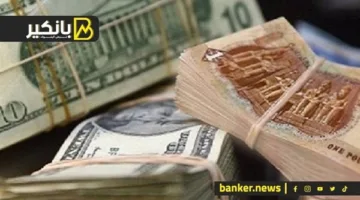 انتعاش ملحوظ للجنيه وانخفاض كبير للدولار: ما الذي يجري في سوق العملات؟