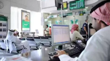629 مليارًا استثمار البنوك في سندات الدين الحكومية