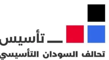 «التحالف المؤسس للسودان»: قيادة تحت رئاسة حميدتي