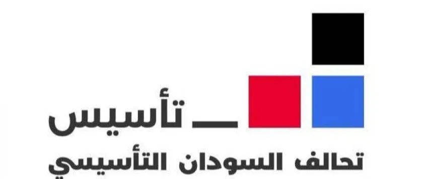«التحالف المؤسس للسودان»: قيادة تحت رئاسة حميدتي