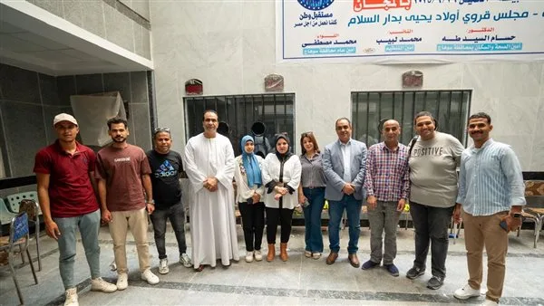 «مستقبل وطن» organizes a free medical convoy to serve the residents of «أولاد يحيى» in Dar al-Salam, Sohag. «مستقبل وطن» organizes a free medical convoy to serve the residents of «أولاد يحيى» in Dar al-Salam, Sohag.