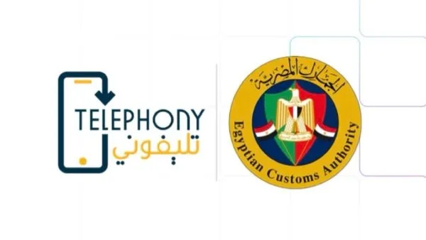 هيئة تنظيم الاتصالات تطلق طرق دفع جديدة من خلال تطبيق تليفوني هيئة تنظيم الاتصالات تطلق طرق دفع جديدة من خلال تطبيق تليفوني