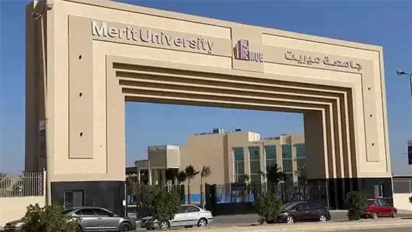 عاجل.. جامعة ميريت تفصح عن فرص العمل لعام 2025.. التخصصات المستهدفة والمستندات اللازمة للتقديم