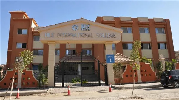 إرشادات ومعايير قبول الطلاب الحاصلين على شهادة مدارس النيل في الجامعات المصرية لعام 2025/2026 إرشادات ومعايير قبول الطلاب الحاصلين على شهادة مدارس النيل في الجامعات المصرية لعام 2025/2026