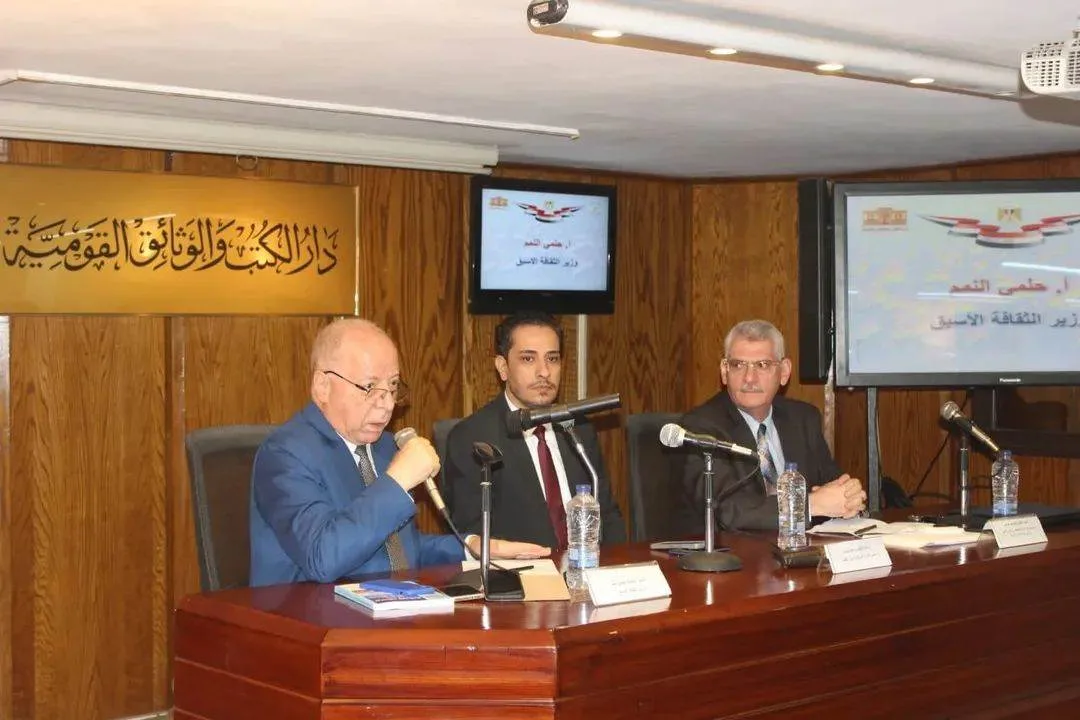 ندوة ثقافية: احتفال دار الكتب والوثائق القومية بذكرى ثورة 30 يونيو