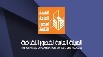 من أبرز الفعاليات اليوم: اختتام عروض مهرجان المسرح الإقليمي في قصور الثقافة.