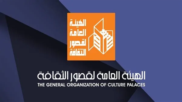 من أبرز الفعاليات اليوم: اختتام عروض مهرجان المسرح الإقليمي في قصور الثقافة. من أبرز الفعاليات اليوم: اختتام عروض مهرجان المسرح الإقليمي في قصور الثقافة.