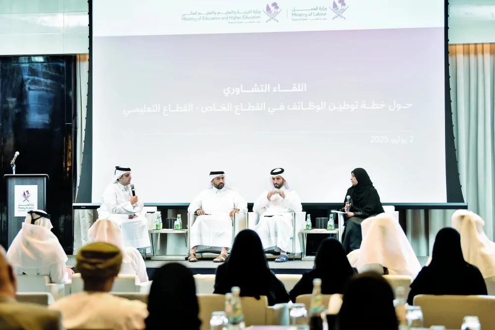 وزارة العمل: استراتيجية وطنية متكاملة لتوظيف المواطنين في قطاع التعليم الخاص
