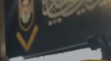 لحظة وصول جثامين أبي علي وابنه إلى مزار السيد نصرالله (فيديو)