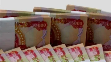 التقاعد تُعلن عن منح مكافأة نهاية الخدمة لهذه المجموعة