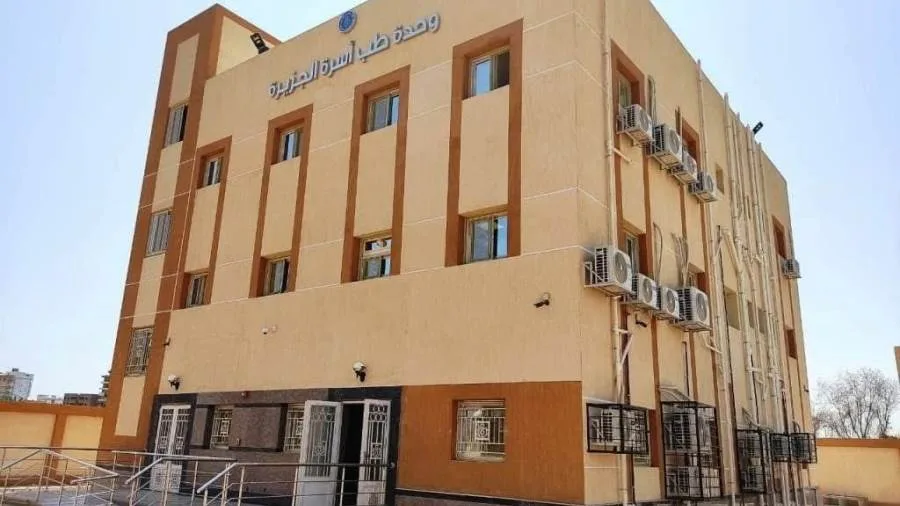 رئيس هيئة الرعاية الصحية يُعلن عن انتهاء المرحلة الأولى من نظام التأمين الصحي الشامل مع بدء التشغيل الرسمي في محافظة أسوان رئيس هيئة الرعاية الصحية يُعلن عن انتهاء المرحلة الأولى من نظام التأمين الصحي الشامل مع بدء التشغيل الرسمي في محافظة أسوان