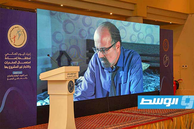 ندوة في فندق «كورنثيا» بطرابلس لإحياء اليوم العالمي لمكافحة إساءة استعمال المخدرات، 2 يوليو 2025. (الإنترنت)