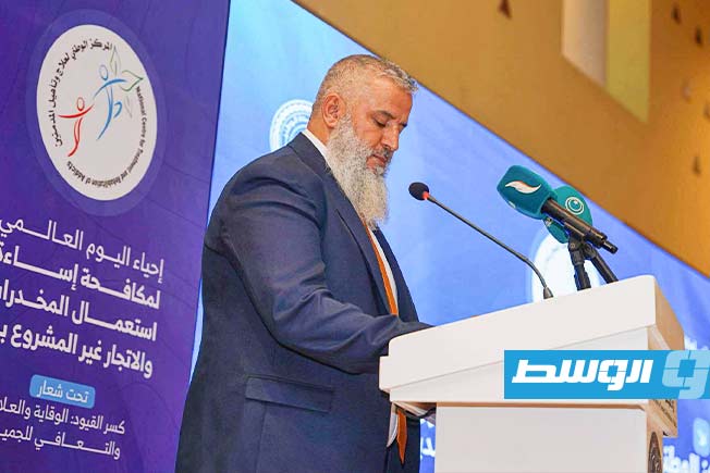 ندوة في فندق «كورنثيا» بطرابلس لإحياء اليوم العالمي لمكافحة إساءة استعمال المخدرات، 2 يوليو 2025. (الإنترنت)