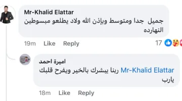 اختبار الكيمياء للثانوية العامة 2025 | المعلمون ي reassure الأهالي: الأمر مطمئن جداً ويعتمد على النماذج الاسترشادية