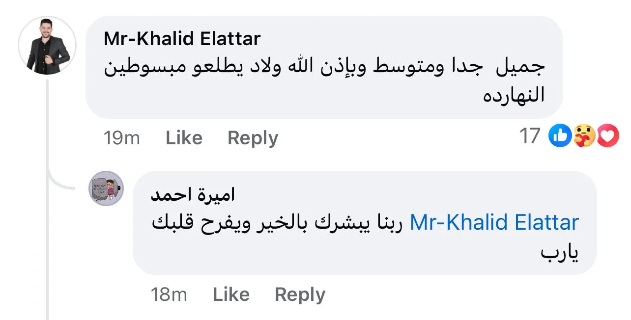 اختبار الكيمياء للثانوية العامة 2025 | المعلمون ي reassure الأهالي: الأمر مطمئن جداً ويعتمد على النماذج الاسترشادية