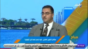 هل يحق لمطوري العقارات استعادة الشقة وإلغاء العقد؟.. خبير يشرح الأمر