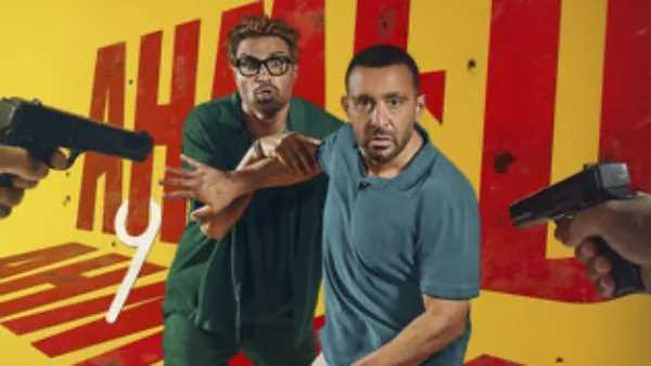 إيرادات السينما المصرية أمس: أحمد فهمي يتصدر على حساب كريم عبد العزيز إيرادات السينما المصرية أمس: أحمد فهمي يتصدر على حساب كريم عبد العزيز