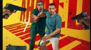 في اليوم الأول من عرضه، “فيلم أحمد وأحمد” يتصدر قائمة شباك التذاكر.