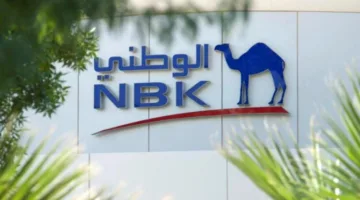 بنك الكويت الوطني في مصر يعلن عن فتح بعض فروعه للعملاء اليوم رغم عطلة الإجازة.