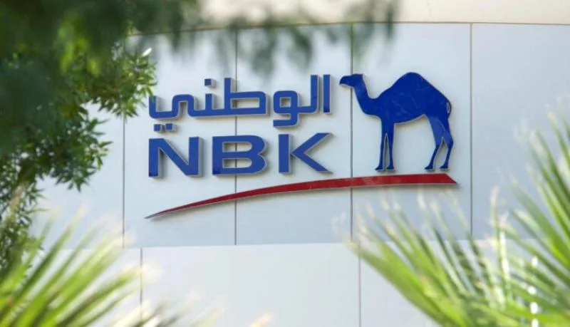 بنك الكويت الوطني في مصر يعلن عن فتح بعض فروعه للعملاء اليوم رغم عطلة الإجازة. بنك الكويت الوطني في مصر يعلن عن فتح بعض فروعه للعملاء اليوم رغم عطلة الإجازة.
