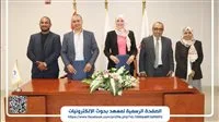شراكة استراتيجية بين مركز بحوث الإلكترونيات وشركة إنفيجن تكنولوجي