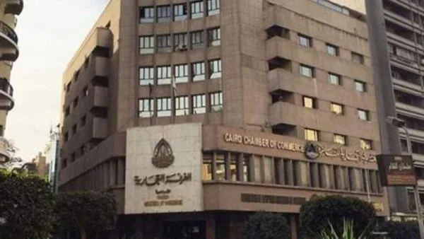الغرفة التجارية في القاهرة تعلن عن تحقيق أعلى فائض مالي منذ بداية 2024 بفضل تحسين الخدمات. الغرفة التجارية في القاهرة تعلن عن تحقيق أعلى فائض مالي منذ بداية 2024 بفضل تحسين الخدمات.