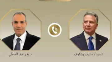 مكالمة هاتفية بين وزير الخارجية ووزير الهجرة والمبعوث الخاص للرئيس الأمريكي إلى الشرق الأوسط