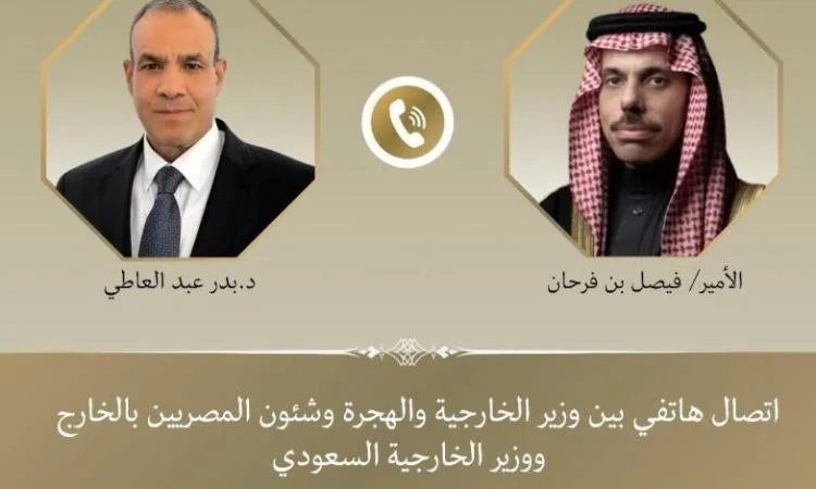 مكالمة هاتفية بين وزير الخارجية والهجرة والأمين العام للأمم المتحدة