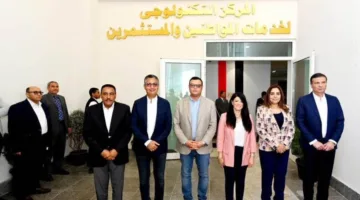 وزراء الإسكان والتخطيط والتنمية المحلية ومحافظ مطروح يطلقون المركز التكنولوجي لخدمة المواطنين في مدينة العلمين الجديدة