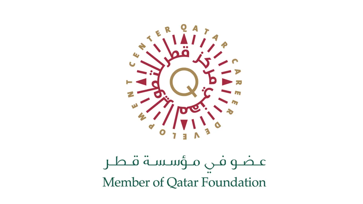 مركز قطر لتطوير المهنة: حلقة وصل حيوية بين التعليم وسوق العمل ودعم استعداد الأجيال للوظائف المستقبلية