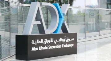 إطلاق أول عملية تسعير لسند رقمي في سوق أبوظبي للأوراق المالية