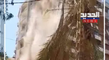 لحظة سقوط جزء من مبنى متأثر في الضاحية الجنوبية (فيديو)