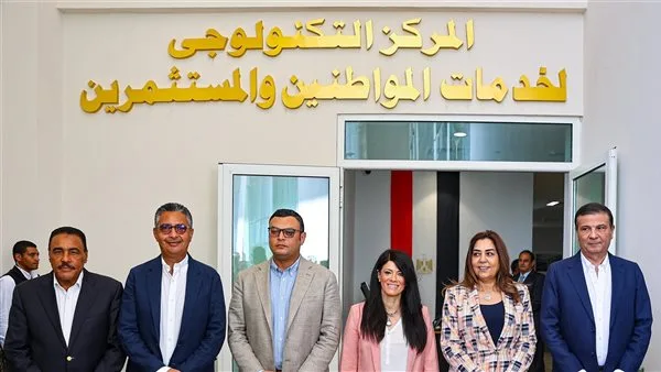 «أسئلة وأجوبة».. اكتشف دور وزارة التخطيط في تعزيز المراكز التكنولوجية في المدن الجديدة «أسئلة وأجوبة».. اكتشف دور وزارة التخطيط في تعزيز المراكز التكنولوجية في المدن الجديدة
