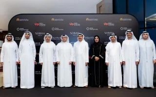 الإطلاق التاريخي: ‘مركز دبي لتكنولوجيا العقارات’ كأول مؤسسة من نوعها في المنطقة