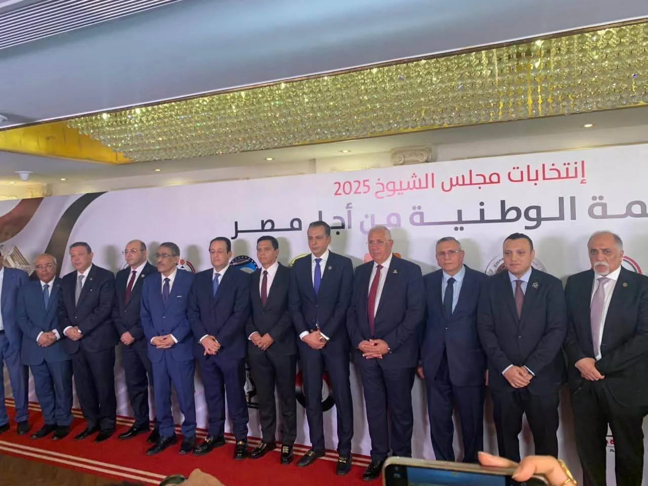 مستقبل وطن يلتقي مع ممثلي الأحزاب في القائمة الوطنية لانتخابات مجلس الشيوخ مستقبل وطن يلتقي مع ممثلي الأحزاب في القائمة الوطنية لانتخابات مجلس الشيوخ