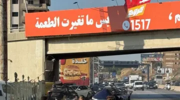 بصاروخين: الأول أخطأ والثاني أصاب.. تفاصيل استهداف خلدة!