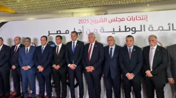 قائمة المشاركين في اجتماع ممثلي الأحزاب الوطنية لانتخابات الشيوخ