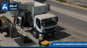 جهاز العاصمة الإدارية الجديدة يعلن عن انطلاق نظام جمع النفايات الصلبة