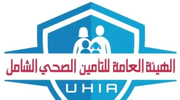 أسوان تصبح جزءًا رسميًا من نظام التأمين الصحي الشامل
