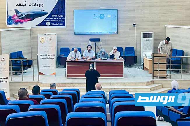 جانب من ندوة في جامعة أجدابيا حول التدوين التاريخي، الخميس 3 يوليو 2025 (متابعة وتصوير صلاح ناصف)
