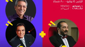 جورج قرداحي وعلي الحجار يجتمعان في ليلة مميزة ضمن برنامج “سولد أوت”