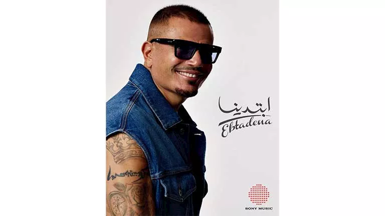 خاص | محمد عبدالستار يكشف تفاصيل رسم تاتو “بوصلة” لعمرو دياب خاص | محمد عبدالستار يكشف تفاصيل رسم تاتو “بوصلة” لعمرو دياب