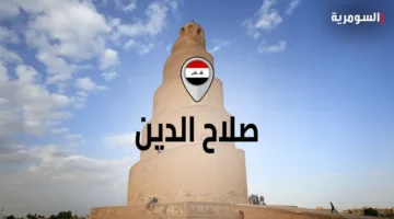 وفاة شخص نتيجة حادث سير مروع في بيجي