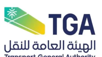 هيئة النقل: أكثر من 317 ألف فحص لأنشطة النقل في يونيو 2025