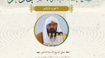 غدًا، ولأول مرة: ترجمة خطبة الجمعة في المسجد الحرام إلى 35 لغة