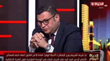 “وزير الإسكان”: لن نسمح ببقاء المواطنين في مباني غير آمنة وسلامة الأرواح تأتي في مقدمة أولويات الدولة.. فيديو