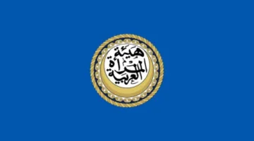استعدادات لاختيار امرأة القرن
