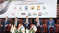 تصريح urgent من “القائمة الوطنية من أجل مصر” حول انتخابات مجلس الشيوخ 2025